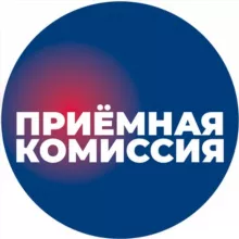Приемная комиссия СамГТУ🎓