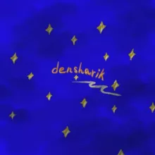 densharik.eth | ищем гемы и деньги |🪆