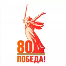 Минобр Оренбургской области