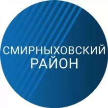Смирныховский район