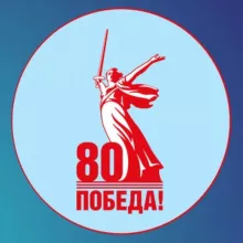 Вакансии города Норильска