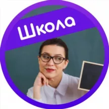 Свободное образование