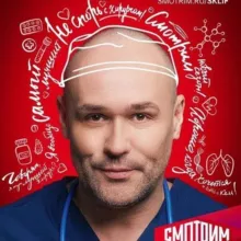 Склиф все сезоны!❤️‍🩹