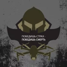 🇷🇺Наблюдательный пост