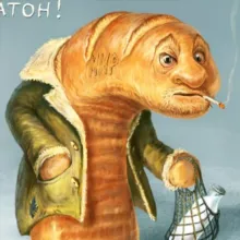 ЯдрёнБатон🥖