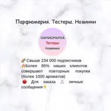 ❗️КАТАЛОГ❗️
