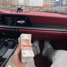 Схемы для заработка 💸