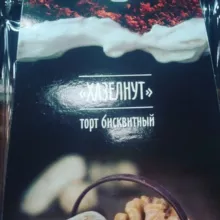 Ошибка переводчика