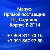 Ivan Golovko | YouTube