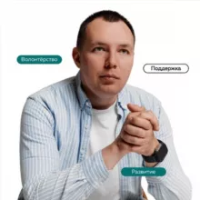 Владислав Овчинников | Блог