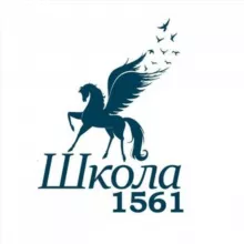 Школа № 1561