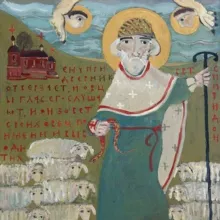 Пастырь & Паства