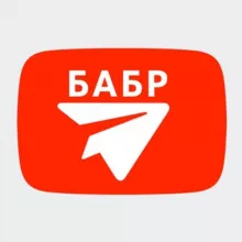 Бабр Медиа