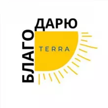 Благо Дарю ❤️ БК Терра