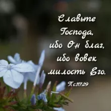 Детское служение (материалы)