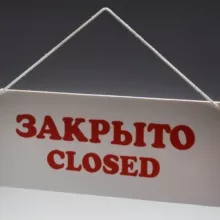 КОНИ