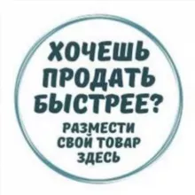 Магаданские Объявления + Новости