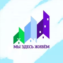 Администрация «Усинск»