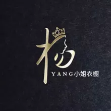 水沟谷市场👗杨小姐衣橱实体店👗