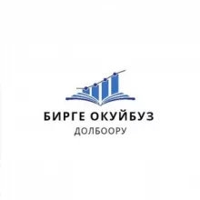 "Бирге окуйбуз" долбоору📚