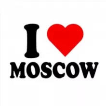 Я люблю тебя Москва!!!