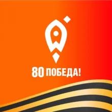 Мой Бизнес | 52