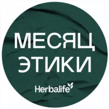 Новости отдела этики.