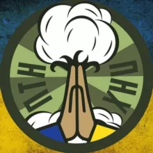 Обережно Бавовна💥