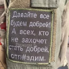 Военкор Реалии(Калининград, СВО)