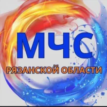 МЧС Рязанской области