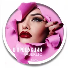 Честный отзыв. Продукция СибДВ