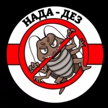 НАДА-ДЕЗ ОПТ
