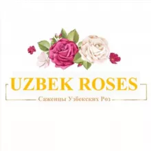 Саженцы Узбекских Роз🌹