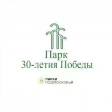 Чат Парка 30-летия Победы, г. Орехово-Зуево, Чат