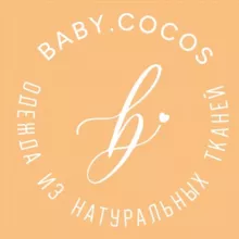 BABY.COCOS