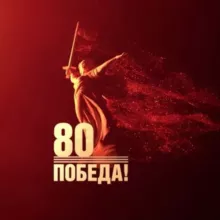 Эльбрусский район | администрация