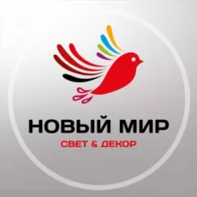 Новый Мир