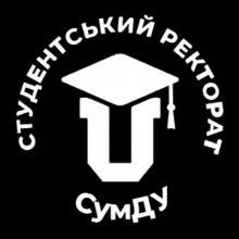 Студентський ректорат СумДУ💙
