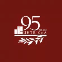 СТРОЙ ИСТОРИЮ | Библиотека по строительству и архитектуре