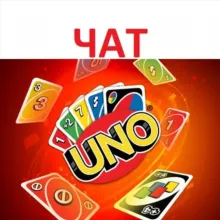 Чат Тбилиси досуг, игры, спорт, танцы и т.п.