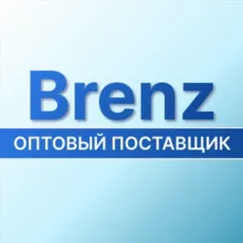 BRENZ-оптовый поставщик