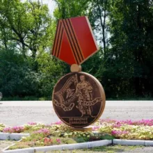 Иловайск ️🎖