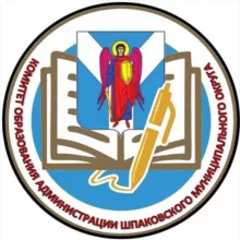 Комитет образования АШМО