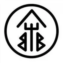 Ведовские тропы
