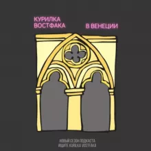 Чечевица персидская