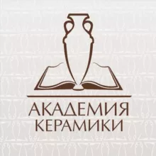 Академия Керамики