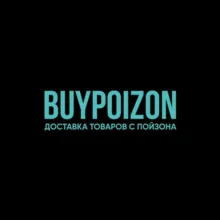 BUYPOIZON