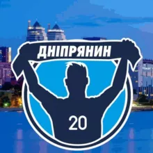 Дніпрянин