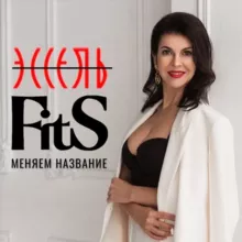 ЭССЕЛЬ/FITS – нижнее белье | купальники
