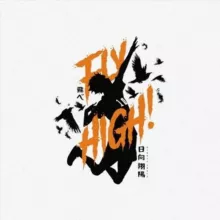 Haikyu!!